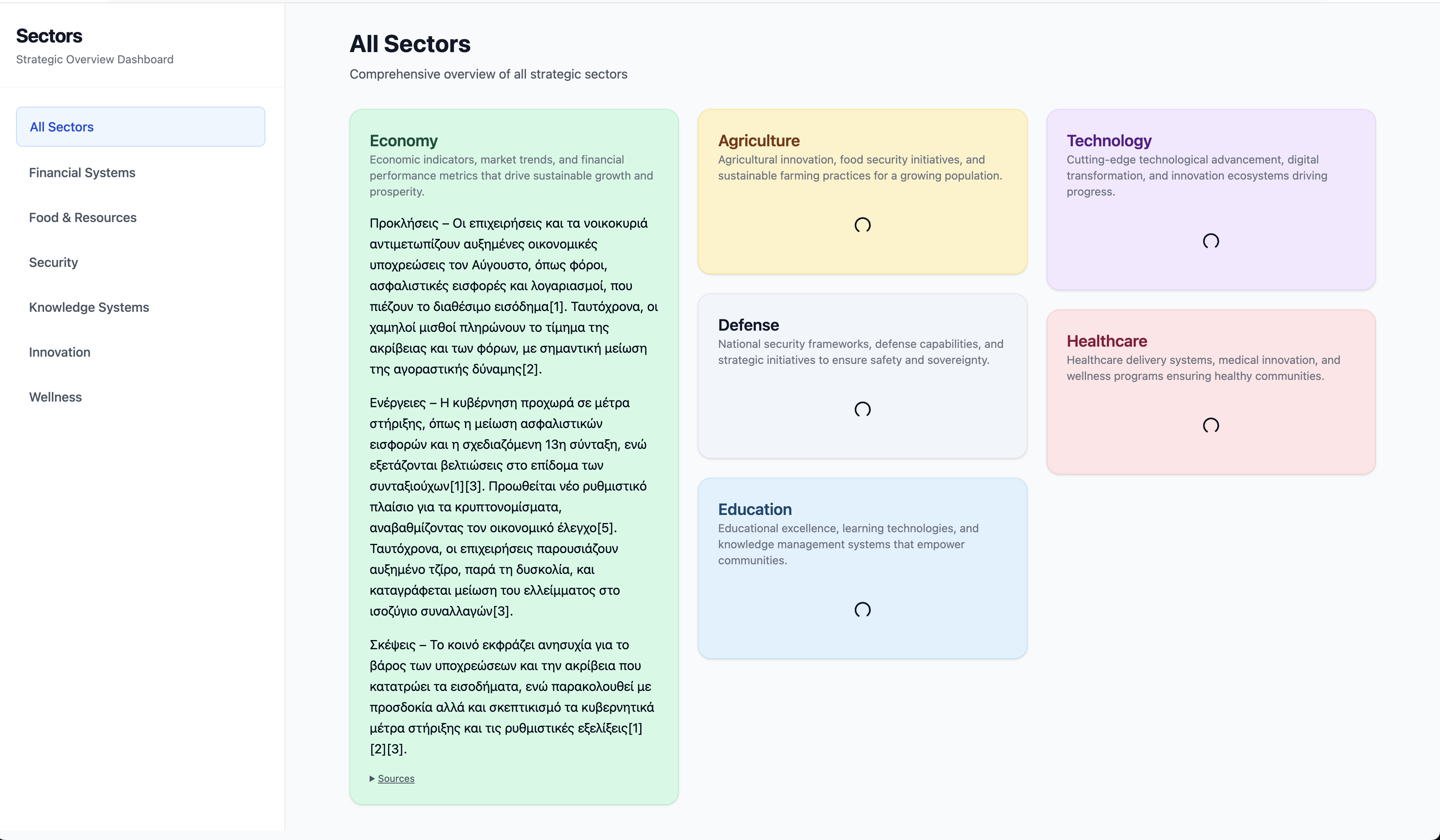 Privacy-Focused Sector News Platform